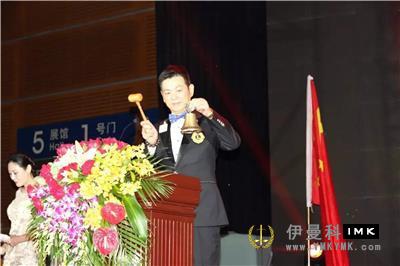 Surpass the Dream and scale the Heights -- Shenzhen Lions Club 2015 -- 2016 Annual tribute and 2016 -- 2017 inaugural Ceremony was held news 图3张
